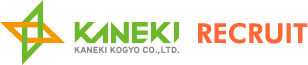 兼希工業リクルートサイト